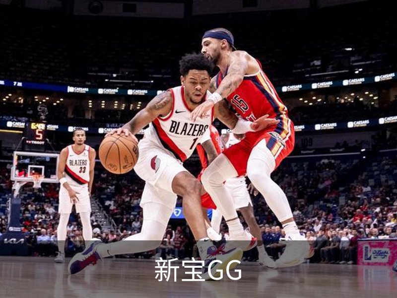 走进新宝GG